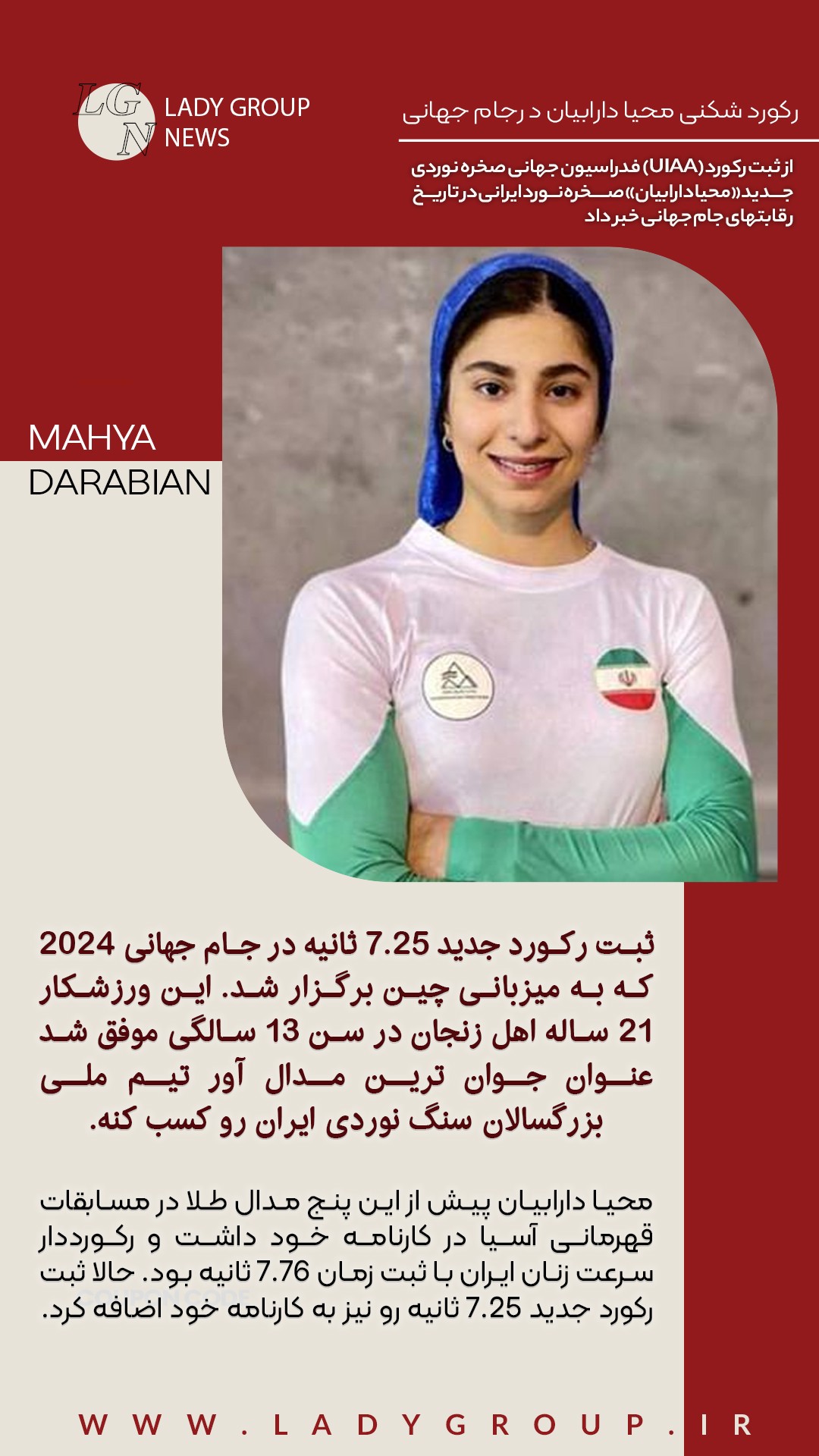 محیا
